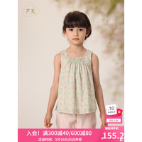 马克珍妮MARC&JANIE儿童夏装女童夏日碎花背心套装婴儿衣服230522 海棠色 110cm