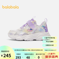 巴拉巴拉童鞋儿童运动鞋女小童2023夏新款休闲慢跑鞋 白紫色调00317 26码