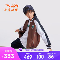 ANTA 安踏 儿童外套男童梭织连帽运动上衣2023年春夏卡通潮流棒球服少年顽家 檀褐色-2 140cm