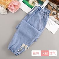童心觅（TONGXINMI）女童裤子防蚊裤夏装薄款2023新款中大童儿童天丝牛仔裤九分春装 珍珠束脚 120(建议身高115左右)