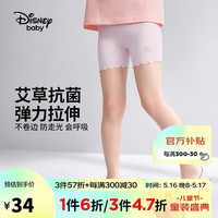 Disney 迪士尼 童装儿童女童可爱平角安全短裤无痕裤子两条装23夏DB321ZE01粉160
