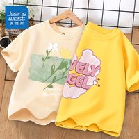真维斯女童夏季纯棉短袖薄款洋气圆领儿童T恤可爱小女孩外穿半袖 杏色黄色DRE29 150