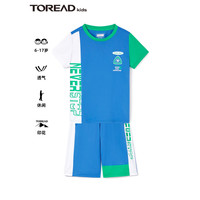 TOREAD kids 探路者儿童套装男女2023春夏学生跑步舒适运动干爽休闲两件套 航海蓝QAXXBL83636 150cm
