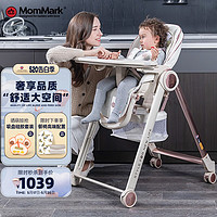 mommark英国宝宝餐椅 2023皇室旗舰 便携可折叠儿童餐椅多功能婴儿餐桌椅 英吉利白