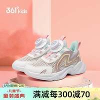 361° 儿童休闲鞋2023夏季女小童大网孔旋钮扣运动鞋 白 31