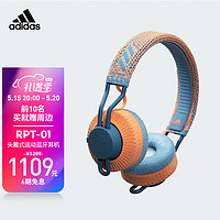 adidas 阿迪达斯 RPT-01 耳罩式头戴式无线蓝牙耳机 珊瑚粉