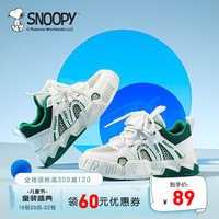 SNOOPY史努比童鞋男童单网鞋夏季新款儿童小白鞋网面板鞋镂空透气运动鞋 白绿 28码内长约175mm