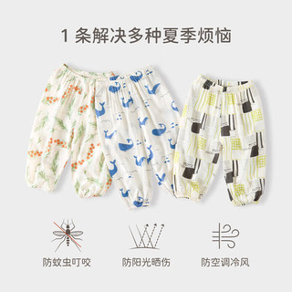 Babylove 婴儿防蚊裤夏季薄款男女儿童灯笼长裤休闲裤运动宝宝裤子