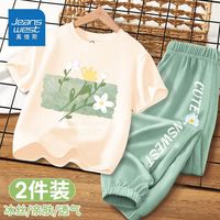 真维斯女童套装夏季短袖防蚊裤两件套小女孩纯棉薄款上衣清凉长裤 杏色豆绿色THE81 140
