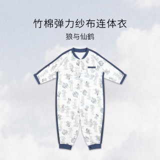 nest designs婴儿长袖连体衣双层纱布新品宝宝家居服春夏款爬服 狼与仙鹤 80cm（建议身高75-82cm）