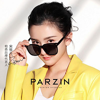 PARZIN 帕森 偏光太阳镜宋祖儿明星同款墨镜女防紫外线防晒驾驶眼镜91630