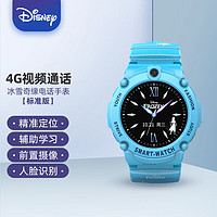 Disney 迪士尼 儿童电话手表 冰雪蓝圆盘款（SF-54243L）