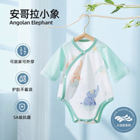 贝肽斯婴儿连体衣夏季薄款 新生儿纯棉包屁衣婴儿宝宝衣服 儿童长袖爬服 长袖-安哥拉小象 80cm