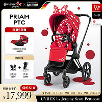 cybex [时尚联名]Cybex婴儿车Priam PTC 潮奢双向可平躺高景观婴儿推车