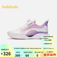 巴拉巴拉 童鞋儿童运动鞋女童跑鞋2023夏季新款中大童 粉紫70001 33码