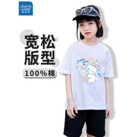 真维斯(Jeanswest)女童短袖夏季新款纯棉柔软儿童T恤2023中大童时尚休闲装女孩夏装 白 J奶茶白兔 150cm