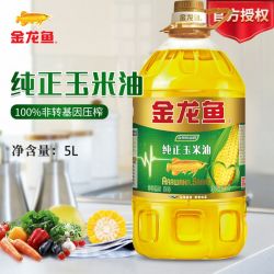 金龙鱼 纯正玉米油5l 小瓶味极鲜 小平稻米油组合