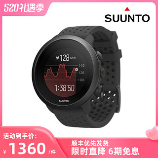 SUUNTO 颂拓 3跑步游泳心率户外运动手表健身瑜伽松拓70种运动模式