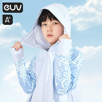 E.U.V儿童防晒衣男童女童夏季薄款防晒服中大童透气皮肤衣2023新款 海贝粉 140cm