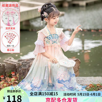 九能儿童汉服春夏款超仙女古装女童2023新款古风唐装公主裙表演出演服 粉色人鱼公主+短+配饰 130