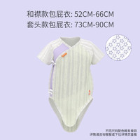 幻曦小益撕排汗服春夏季单向导湿婴儿宝宝全棉吸湿包屁衣 薄荷紫(星星图案包屁衣) 73cm