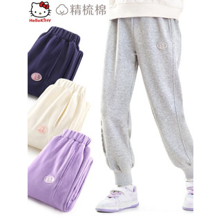 凯蒂猫Hello Kitty女童裤子儿童运动裤2023春秋新款休闲裤大童洋气宽松女孩卫裤长裤 藏蓝 120cm