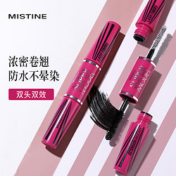 Mistine 蜜丝婷 泰国Mistine睫毛膏女防水纤长卷翘浓密打底定型不晕染细刷头平价