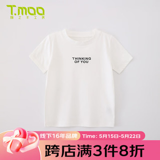 藤之木工房儿童上衣2-14岁夏季薄款童装男童打底衫夏天女童短袖T恤圆领上衣 白色 2-3岁