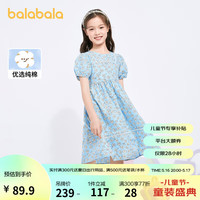 巴拉巴拉 童装女童连衣裙夏季装中大童儿童甜美复古茶歇裙裙子