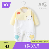 婧麒(JOYNCLEON)新生婴儿衣服春秋季0-3个月连体衣宝宝纯棉连体衣无骨衣服春装 黄色 59cm