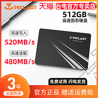 Teclast 台电 魅影 512G SATA3.0笔记本台式机电脑一体机SSD固态硬盘2.5寸