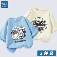 真维斯(Jeanswest)男童T恤2023年新款男孩夏季薄款纯棉舒适短袖中大童夏天休闲半袖 湖水蓝 跑车考拉-米白 J篮球熊 160cm