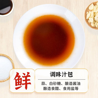 XIAOYANG 小样 红油面皮网红美食105g*6盒速食拌面成都特色宽面干拌非火鸡面