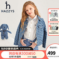 哈吉斯（HAZZYS）童装男女童牛仔外套2023春新品利落翻领经典简约复古牛仔上衣 蓝牛仔 130