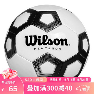 威尔胜（Wilson）足球PVC耐磨车缝青少年校园训练中小学生儿童4号足球 WTE8527IB04CN