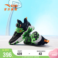 ANTA 安踏 儿童官方旗舰男童水泥氪星篮球鞋童鞋夏季大童运动鞋312321124
