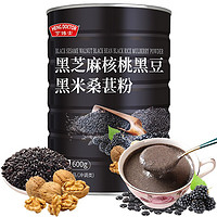 亨博士 黑芝麻核桃黑豆黑米桑葚粉600g