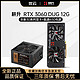 GAINWARD 耕升 RTX3060 DUG 12GB锁算力台式电脑独立电竞显卡搭额定650W电源
