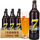 PLUS会员、凑单品：TAISHAN 泰山啤酒 泰山原浆 7天鲜活 8度  720ml*6瓶+9度小7 450ml*6瓶*2箱