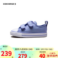 CONVERSE 匡威 婴童鞋男女童低帮帆布鞋2023夏季新款儿童双魔术贴休闲板鞋 蓝紫色 23