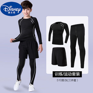 迪士尼（Disney）儿童紧身衣训练服秋冬季速干运动套装打底裤内衣足球篮球男童春秋 510黑/绿(长+长 裤套装) XS (推荐120-130cm 40-50斤)