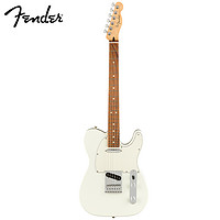 Fender 芬达 电吉他（Fender）Player 玩家系列Telecaster巴西红檀电吉他 极地白