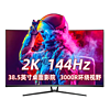 泰坦军团 C40MQR 38.5英寸 VA 曲面 G-sync FreeSync 显示器（2560×1440、144Hz、99%sRGB）