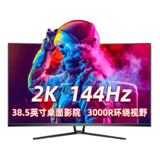 C40MQR 38.5英寸 VA 曲面 G-sync FreeSync 显示器（2560×1440、144Hz、99%sRGB）