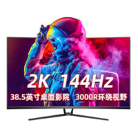 好价汇总：显示器再迎冰点价！双11大促狂欢嗨不停~