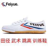 Feiyue. 飞跃 田径鞋跑步学生中考体育feiyue武术鞋练功男女训练帆布运动鞋