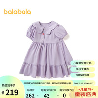 巴拉巴拉童装儿童裙子女小童连衣裙夏装2023新款宝宝 粉紫70023 110