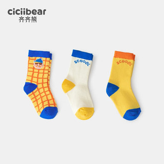 齐齐熊 cicibear宝宝袜子春秋款男童精梳棉袜婴儿防滑地板袜透气宝宝中筒袜 蓝格子组 12-36M