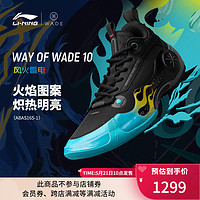 LI-NING 李宁 WOW10-风火雷电低帮 男款实战篮球鞋 ABAS165