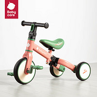 babycare 儿童三轮车平衡车脚踏车宝宝儿童三合一学步车-莱莎粉